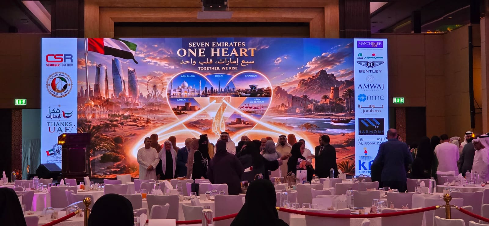 Emirati Women’s Day celebration venue in Abu Dhabi with the Seven Emirates, One Heart stage display